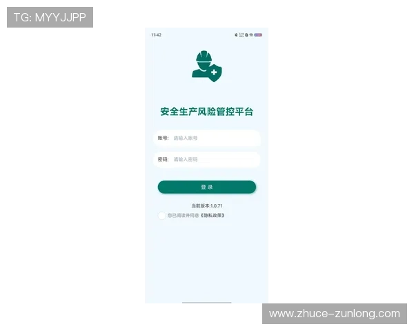尊龙网址集团官网下载安全保障：官方渠道确保软件下载无病毒无风险