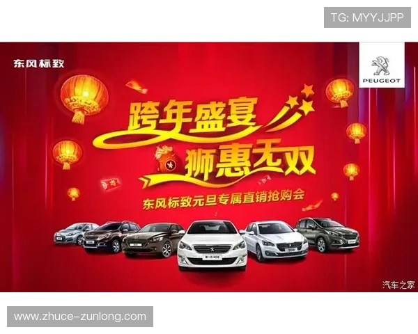 尊龙集团官网：探索尊龙品牌的官方平台与最新动态